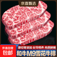 澳洲谷飼和牛M9原切牛排 雪花牛排生鮮牛肉牛扒進(jìn)口燒烤火鍋食材 和牛M9牛排2000g（贈海鹽黑胡椒碎）