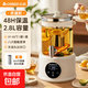志高（CHIGO）養生壺燒水壺熱水壺恒溫壺養生燒水壺煮茶壺煮茶器泡茶壺一體機全自動(dòng)玻璃保溫小家用 2.8L 帶濾網(wǎng) 48H恒溫