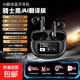 AI翻譯藍牙耳機2026新款超長(cháng)續航智能觸控全彩屏顯降噪入耳式耳塞超長(cháng)待機大電量蘋(píng)果安卓手機通用 騎士黑A(yíng)I翻譯至尊版