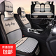 新款汽車(chē)坐墊夏季涼墊防滑透氣四季通用卡通亞麻免綁車(chē)內座椅墊 香檳千鳥(niǎo)格（四季款）七件套