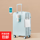 小米行李箱同款女款高顏值網(wǎng)紅漸變色拉桿箱大容量學(xué)生密碼旅行箱 USB水杯架【天空藍】 26英寸