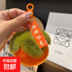 【JD快遞】新款防獺兔毛小桃子貓爪手機飾品掛鏈汽車(chē)鑰匙扣掛件ins毛絨球水蜜桃書(shū)包掛飾創(chuàng  )意禮物 柿子掛件【柿柿如意】