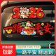 2026年春聯(lián)馬年春節車(chē)對聯(lián)磁吸車(chē)貼出入平安貼紙汽車(chē)電動(dòng)車(chē)裝飾貼 2026+一路平安 財運到【大號】套餐 【膠貼款】防水防曬（汽車(chē)通用）