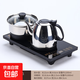 全自動(dòng)茶臺燒茶壺一體底部上水茶壺煮茶器電熱茶爐嵌入式家用保溫 無(wú)塵上水黑色20x37