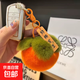 【JD快遞】新款防獺兔毛小桃子貓爪手機飾品掛鏈汽車(chē)鑰匙扣掛件ins毛絨球水蜜桃書(shū)包掛飾創(chuàng  )意禮物 柿子掛件【好柿發(fā)生】