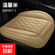 頭層牛皮汽車(chē)坐墊單片座椅保護套真皮四季通用主駕駛夏季透氣座墊 溫馨米【方墊】 通用