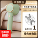 【志高CHIGO毛球修剪器】剃毛器衣服去球器去家用充電式衣物神打脫器刮打吸除剃修毛機GC-301 抹茶綠 充電款 （贈備用1刀頭）