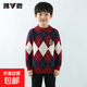 雅鹿男童毛衣中大童羊毛衫100%純羊毛兒童套頭圓領(lǐng)童裝保暖針織衫 紅色 170