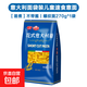 來(lái)一頓意面意大利面無(wú)添加家庭廚房袋裝螺紋通心貝殼兒童速食意面 【易煮】不帶醬丨螺紋面270g*1袋 單包（三人份）凈重270g