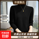 山羊絨衫女半高領(lǐng)套頭毛衣內搭秋冬加厚2025新款寬松針織打底衫 黑色 加厚 L 【推薦115-125斤】