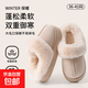 UGG同款 棉拖鞋女士冬季家居厚底防滑保暖外穿毛絨軟底半包跟棉鞋 米色 38-39 【適合37-38】