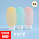 旅行分裝瓶洗發(fā)水化妝品沐浴露旅游神器便攜卸妝油小樣空瓶硅膠 6只彩色裝【送標簽紙】 60ml