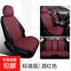 2025汽車(chē)坐墊四季通用翻毛皮座墊高檔馬鞍墊麂皮絨座套夏季小蠻腰 酒紅色【五座標準版】 通用