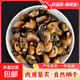 淡曬海蠣干無(wú)沙牡蠣干海鮮干貨生蠔干海蠣子熬粥食材干海產(chǎn)批發(fā) 500g/包