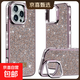 奢華滿(mǎn)鉆手機殼適用iPhone17promax鉆支架款16plus保護殼15高級感15pm水鉆14閃鉆13新款12蘋(píng)果 【櫻花粉】帶鉆支架款 iPhone 16 plus