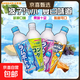 【進(jìn)口】SANGARIA三佳利波子汽水果味碳酸飲料氣泡水鋁瓶裝500ml 哈密瓜味500ml 5瓶