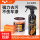 洗車(chē)泥火山泥洗車(chē)專(zhuān)用強力去污汽車(chē)漆面去飛漆鐵粉清潔磨泥塊 【清潔王炸套裝】300g盒洗車(chē)泥 500ml洗車(chē)泥潤滑劑
