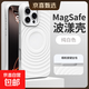 適用蘋(píng)果iPhone17PM簡(jiǎn)約17air波漾紋磁吸Magsafe手機殼14pro四角防摔男女款高級感保護套16PM硅膠 【純白色/磁吸】波漾液態(tài)硅膠 iPhone 16 Pro Max
