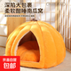 冬季保暖貓狗通用半封閉式萌新可愛(ài)貓咪窩耐臟睡眠睡墊貓窩狗窩 南瓜窩-無(wú)葉橙M
