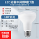 浴霸燈泡中間的照明led燈老式燈暖衛生間浴室取暖燈5w12w小球燈泡 LED護眼白光【18瓦-高116mm】