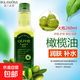 露蘭姬娜橄欖油美容護膚滋潤保濕全身按摩精華油防干裂潤發(fā)護足 橄欖精華油260ml【3瓶】