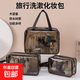 化妝包女透明便攜ins風(fēng)旅行防水游泳洗漱包化妝品收納袋 大號 1件 灰色