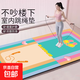 跳操跳繩減震墊專(zhuān)業(yè)瑜伽墊室內跑步健身靜音防滑地墊子加厚跳舞 馬卡龍跳繩墊 【熱銷(xiāo)尺寸】160*230cm【加厚7mm】