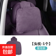 零跑C10C16/B10/B01頭枕專(zhuān)用品護頸枕脖枕腰靠墊領(lǐng)跑汽車(chē)改裝配件 零跑C10/C16原車(chē)款麂皮絨【頭枕】星垣紫一個(gè)