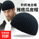 地主針織帽瓜皮帽男薄款透氣毛線(xiàn)雅痞帽子光頭帽街舞保暖戶(hù)外配飾 純棉瓜皮帽-包芯紗款-黑色-1個(gè)