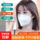防油煙口罩廚房炒菜ffp2防二手煙防粉塵防護口罩 FFP2成人口罩100個(gè)