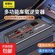 車(chē)載逆變器12v24v轉換器通用貨車(chē)點(diǎn)煙器充電器多功能電源變壓器 200w逆變器超級快充版【120w快充+數顯】016