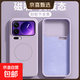 適用小米17promax新款手機殼情侶簡(jiǎn)約液態(tài)硅膠Magsafe磁吸MI17pro高級膚感防摔保護男女 【豆紫色】膚感液態(tài)/高級/磁吸 小米 17 Pro