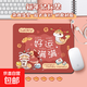 【京東物流】鼠標墊新年新款男女生ins風(fēng)加厚可愛(ài)個(gè)性防滑鍵盤(pán)墊工位辦公學(xué)生桌面墊子耐磨 好運滿(mǎn)滿(mǎn)【260*210*2mm】