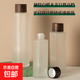 白蠟木蓋平肩磨砂玻璃精油瓶純露爽膚水化妝水分裝瓶旅行分裝空瓶 150ml