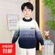 2025男童漸變毛衣秋冬款新款兒童冬裝針織衫加厚男孩套頭韓版線(xiàn)衣 灰色 160 建議身高150cm