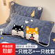 可拆洗枕頭男士專(zhuān)用一套一芯牛奶絨夾棉枕頭套+枕芯深度睡眠專(zhuān)用 可愛(ài)狗狗【牛奶絨枕套+枕芯】 單只裝