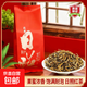 山東日照紅茶蜜香新茶耐沖泡濃香型袋裝口糧茶葉自飲 臻品紅茶20g【品鑒裝】