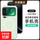 適用小米17promax手機殼果凍液態(tài)硅膠磁吸新品Xiaomi17pro全包防摔鏡頭軟殼小米15系列保護殼 【果凍磁吸款】春草綠 小米 17 Pro