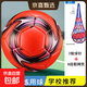足球兒童小學(xué)生專(zhuān)用3號4號5號黑白足球中考專(zhuān)用球初中生比賽訓練 4號紅色【校園足球】 就一個(gè)球【無(wú)任何配件】