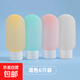 旅行分裝瓶洗發(fā)水化妝品沐浴露旅游神器便攜卸妝油小樣空瓶硅膠 6只混色裝【送標簽紙】 60ml