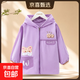 秋冬羽絨服外套防臟防水女孩中大童罩衣兒童圍裙寶寶吃飯正穿護衣 (浮白)紫色 150碼(建議7-8歲）