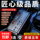 車(chē)載逆變器220V轉換器12V24V轉220V點(diǎn)煙器插座擴展電源汽車(chē)充電器 店長(cháng)推薦【旗艦款】PD/QC快充+電壓顯示