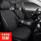 2025汽車(chē)坐墊四季通用翻毛皮座墊高檔馬鞍墊麂皮絨座套夏季小蠻腰 神秘黑【雙座】 通用