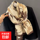 秋冬新款韓版小花棉麻圍巾女百搭長(cháng)款披肩外搭薄款冬季紗巾絲巾女 騎行防風(fēng)圍巾-新咖色花朵-1個(gè) 無(wú)規格