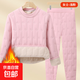 綿羊絨保暖套裝男女款加絨加厚特厚防寒圓領(lǐng)保暖內衣情侶款棉衣褲 女款粉色套裝 XL 100-120斤