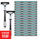 吉列威鋒通用雙層刀片通用刮胡刀刀片剃須刀手動(dòng)2層男士刀片刮胡子胡須防劃傷 【單刀頭】30個(gè)