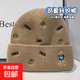 毛線(xiàn)帽子卡通秋冬韓國百搭刺繡字母冷帽男可愛(ài)瓜皮親子套頭針織帽 刺繡小熊【卡其色】