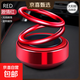 太陽(yáng)能雙環(huán)懸浮車(chē)載香水車(chē)載香薰車(chē)內汽車(chē)香水擺件 中國紅 全合金款 配送1片香薰芯