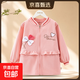 秋冬羽絨服外套防臟防水女孩中大童罩衣兒童圍裙寶寶吃飯正穿護衣 (幻糖)粉色 120碼(建議4-5歲）