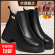 厚底短靴女2026春秋新款加絨保暖松糕底粗跟馬丁靴舒適媽媽棉鞋女 黑色加絨 36
